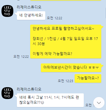 스튜디오리제이 이미지