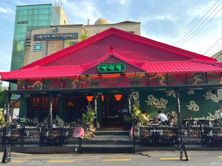 연천향 이미지