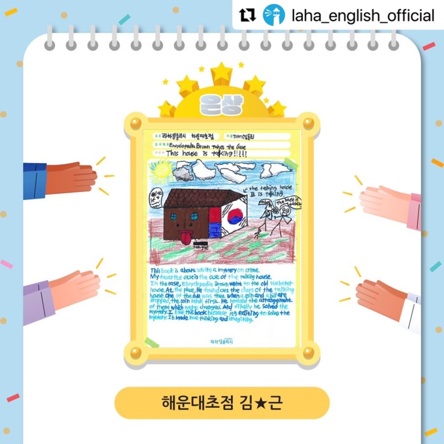 김*근 이미지