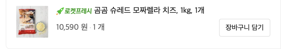 (주)킹스코 이미지
