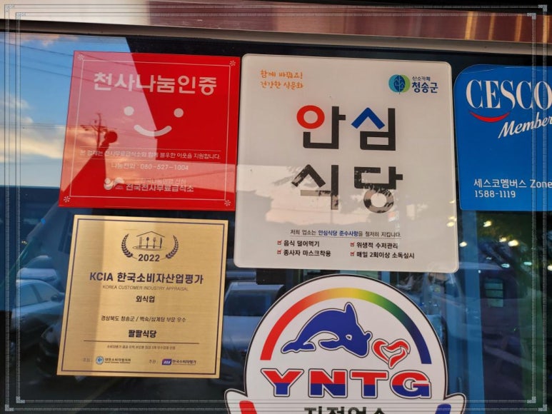 팔팔식당 이미지