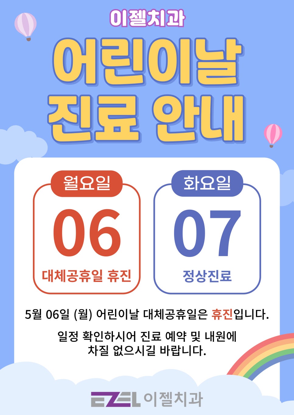 디에프덴탈프렌즈 이미지