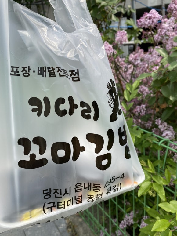 키다리분식꼬마김밥 이미지