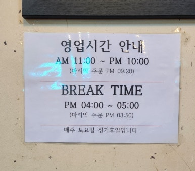주안식당 이미지