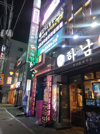 엠케어평생교육원 이미지