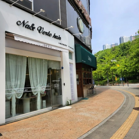 나베르떼헤어 이미지