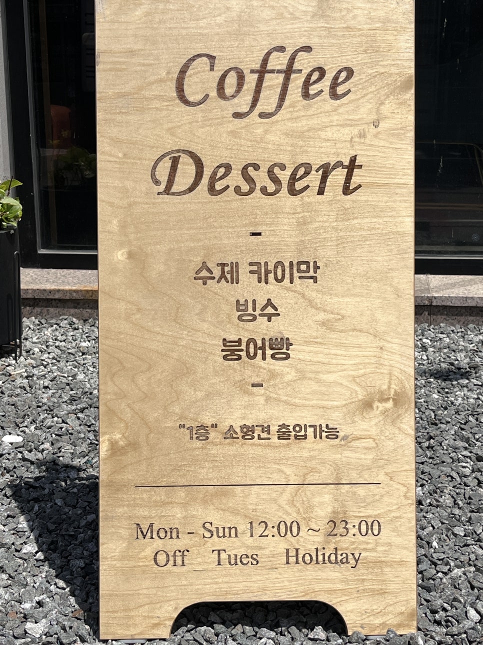 홍카페 이미지