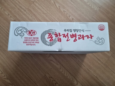 동산제과 이미지