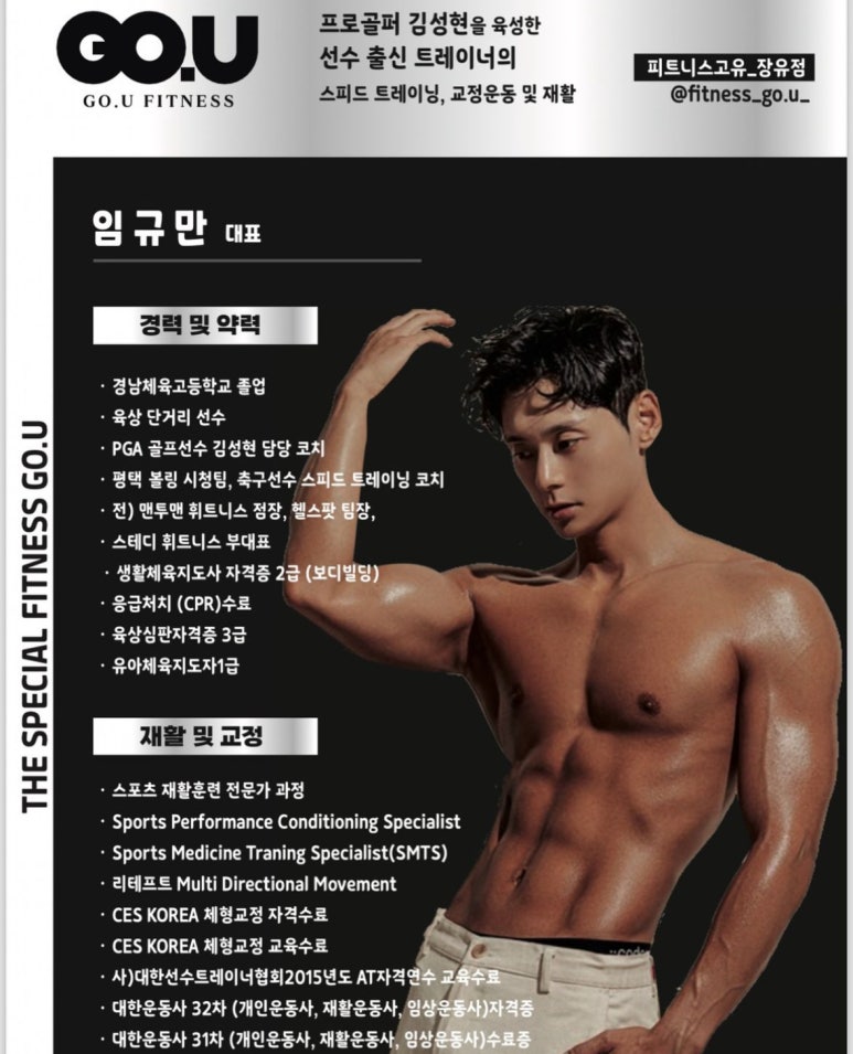 피트니스고유 이미지