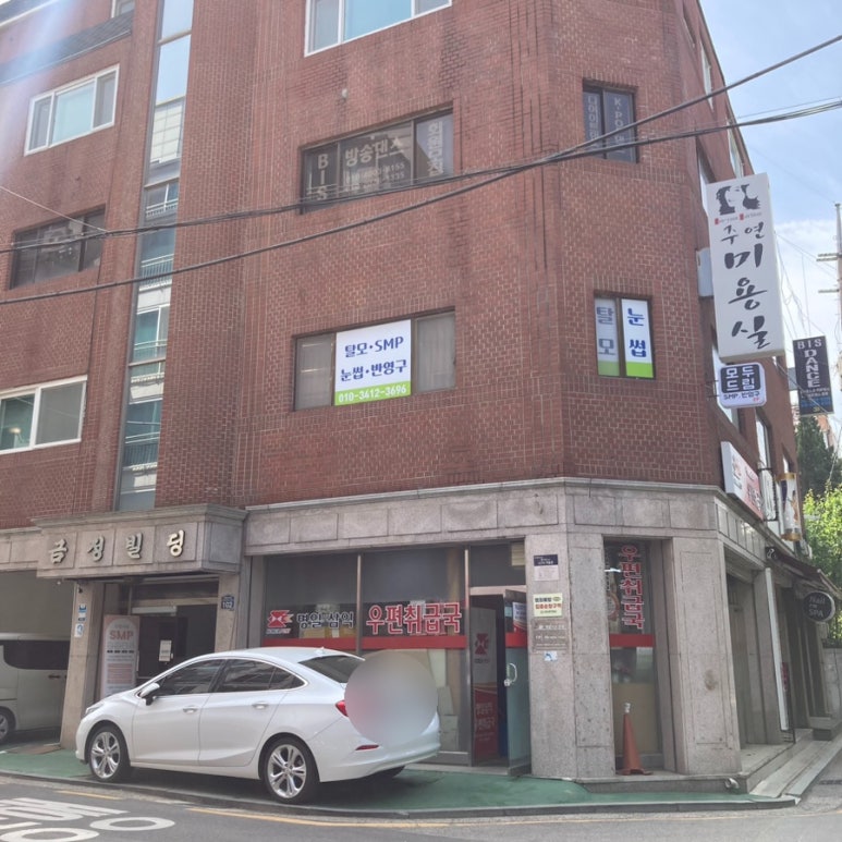 자연드림강동 이미지