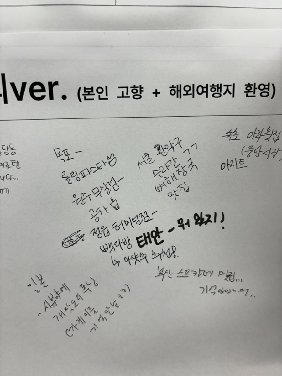 빽다방 정읍터미널점 이미지