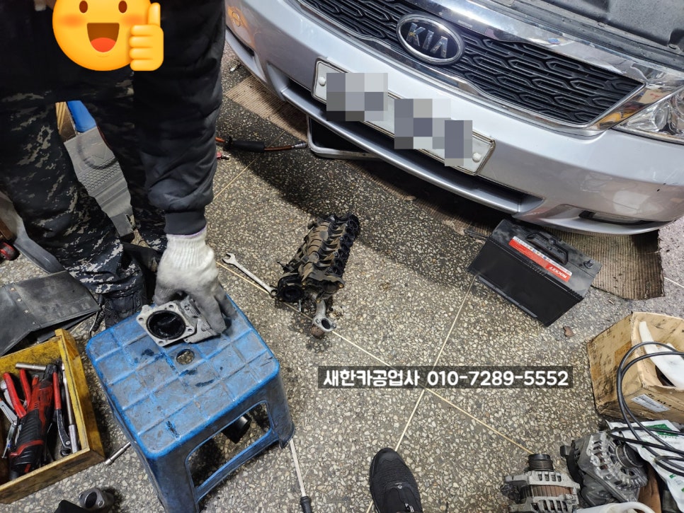 경기카공업사 이미지