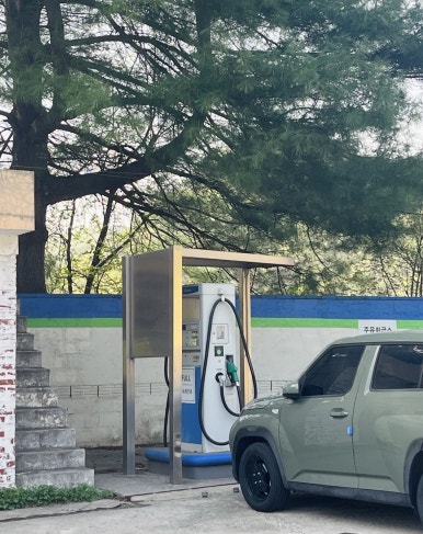 낙원주유소 이미지