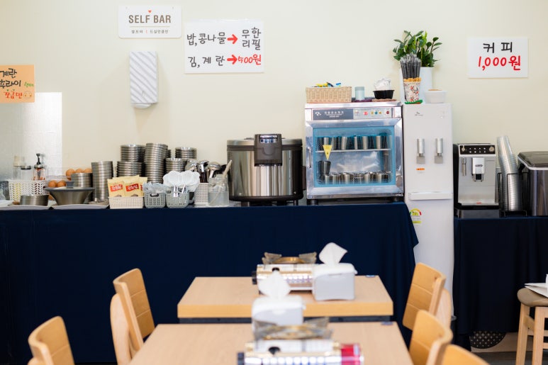 휘봉고사회적협동조합 이미지