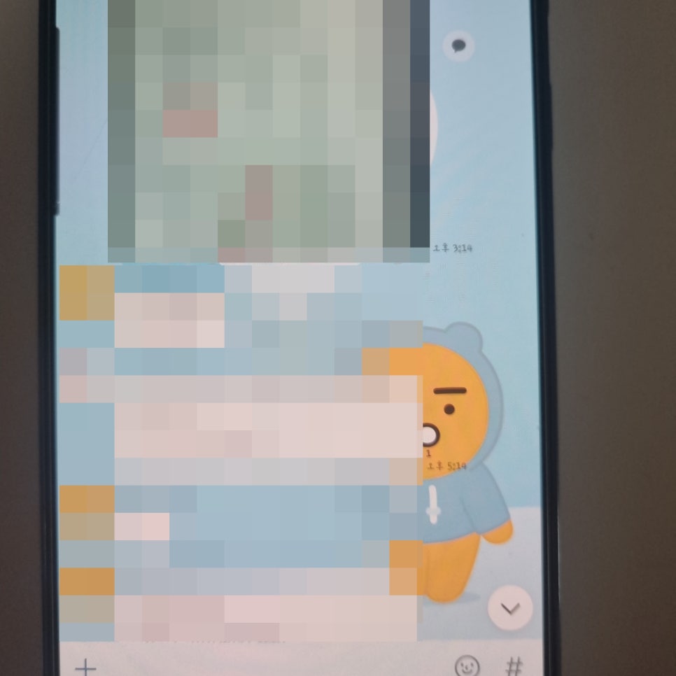 포렌식데이터부산휴대폰복구 이미지