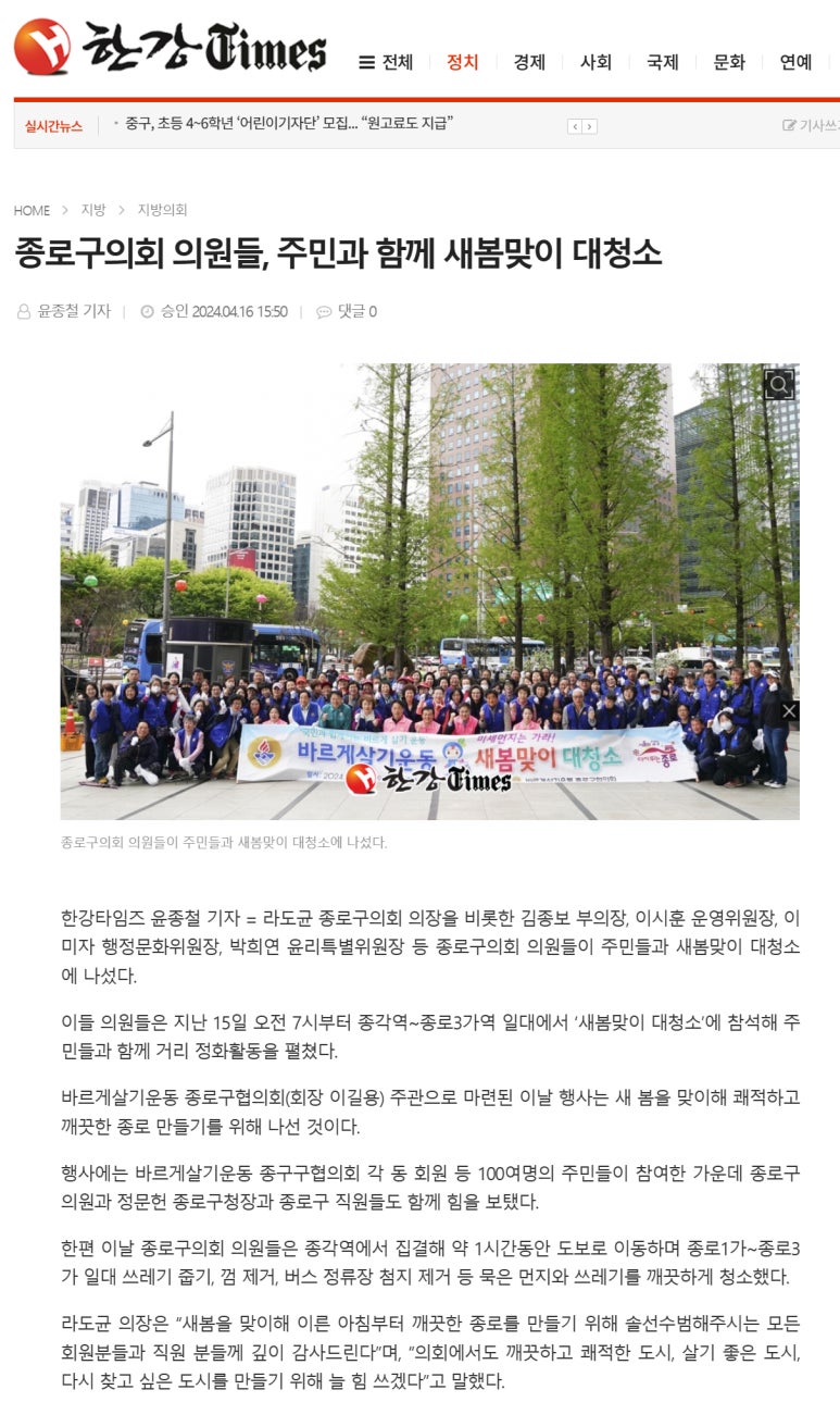 새봄의원 이미지