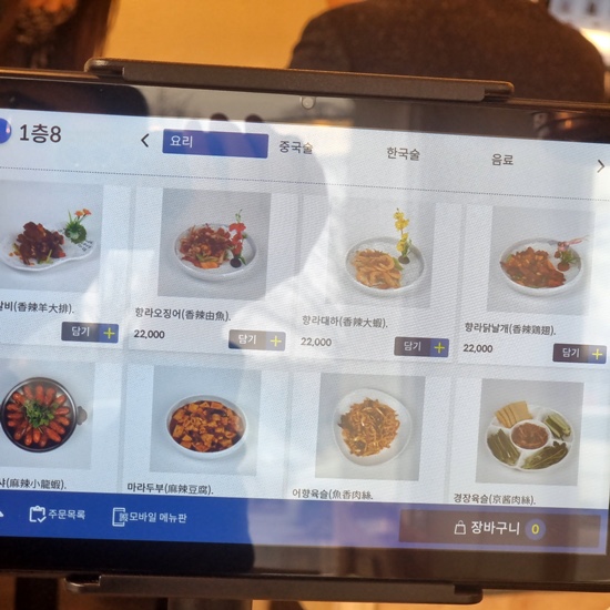 동북교자관 이미지