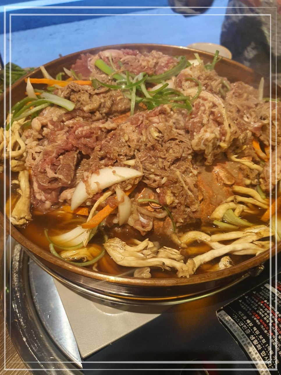 점유통 이미지