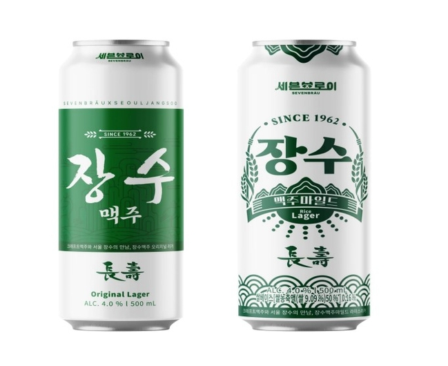 세븐브로이맥주 주식회사 이미지
