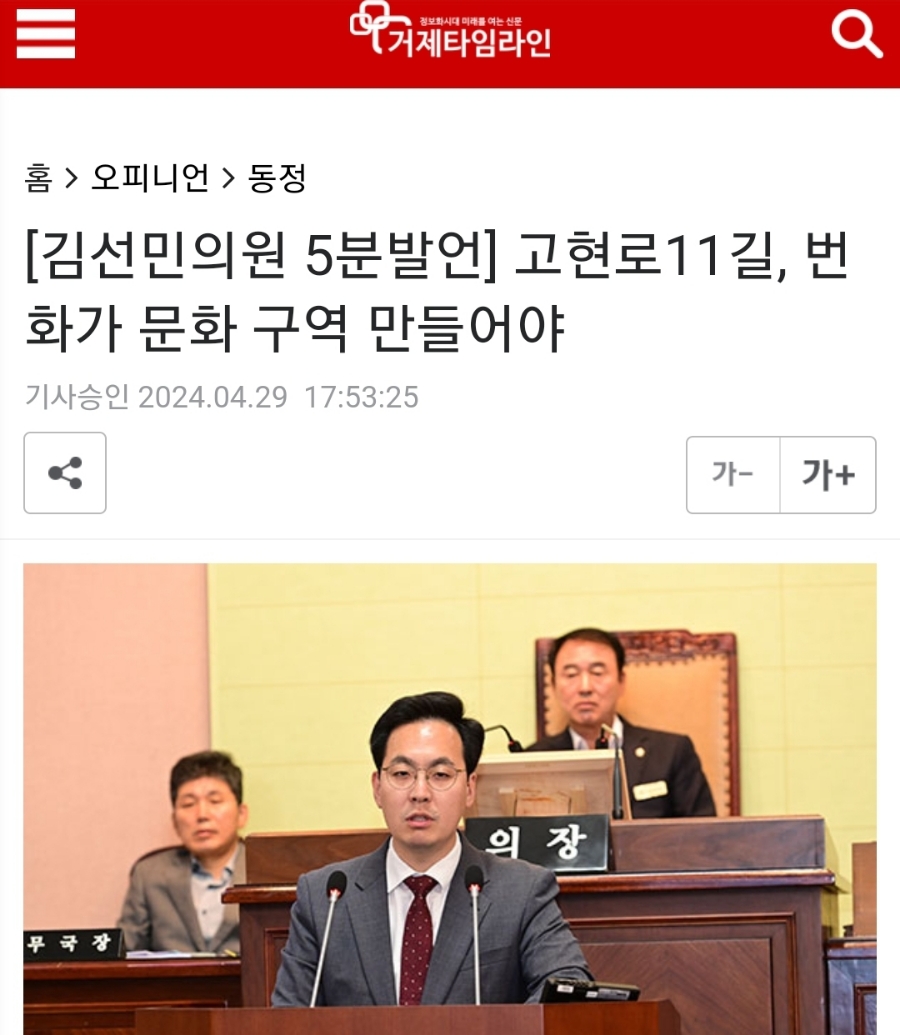고현로11길 이미지