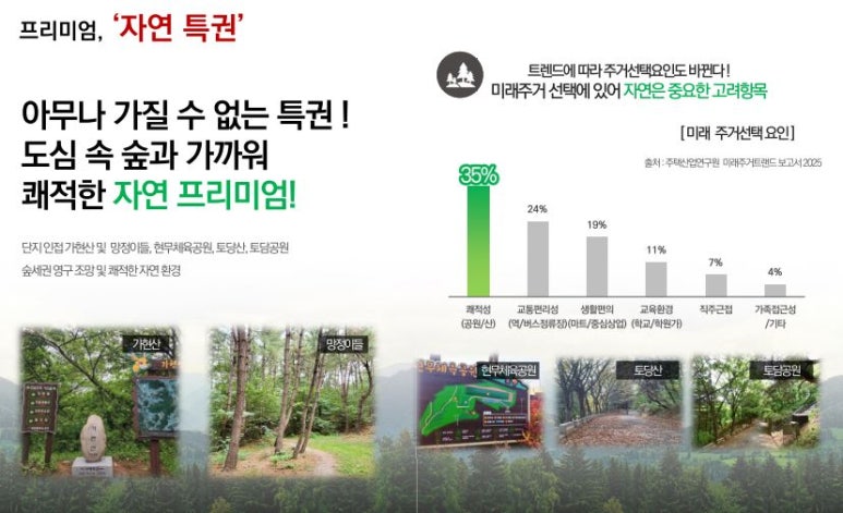 가현정보 이미지