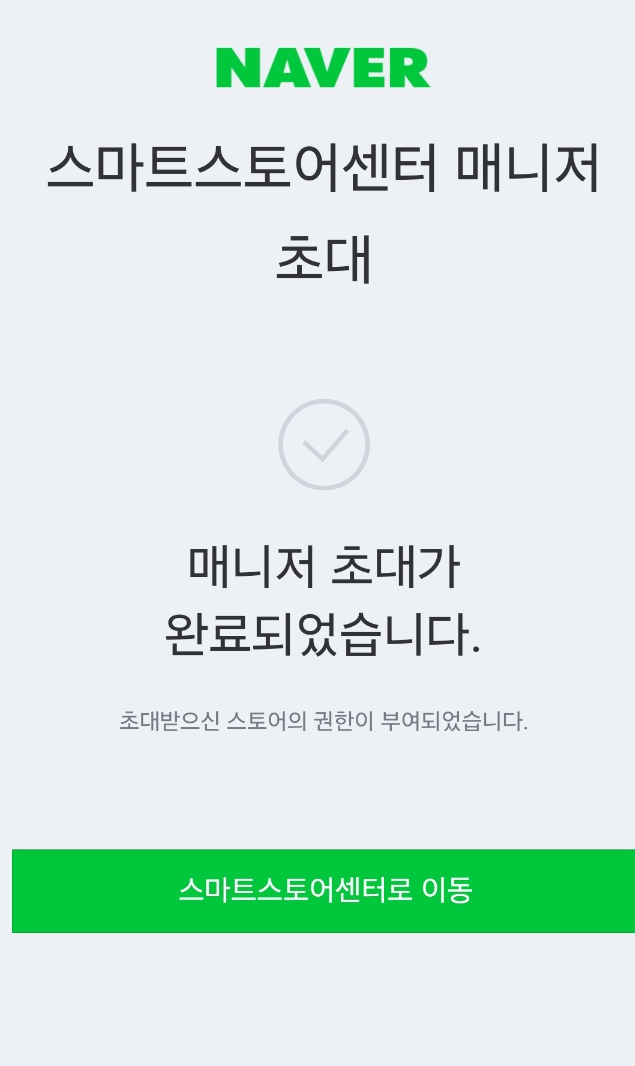 톡톡 이미지