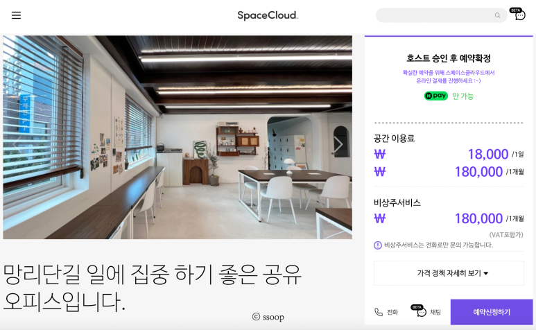 클로버스터디카페 이미지