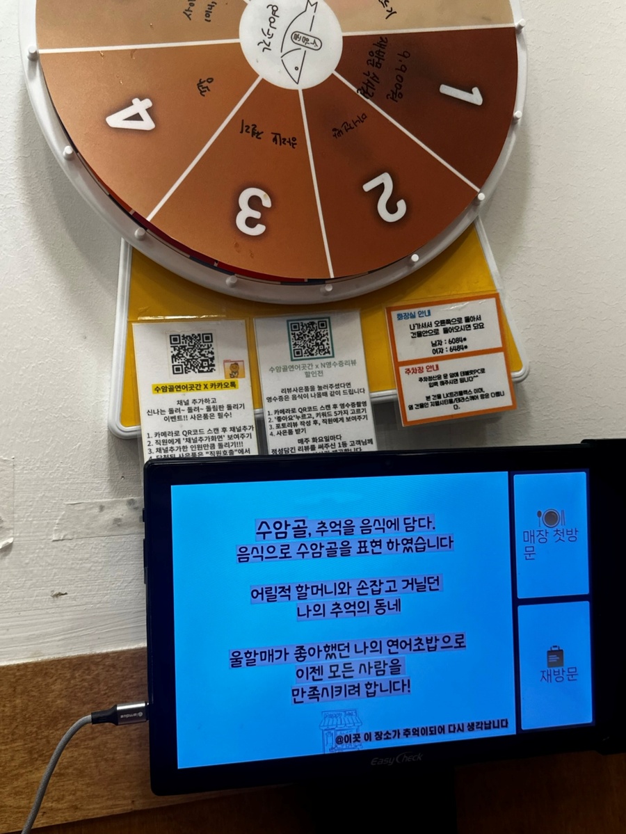 하늘곳간 이미지