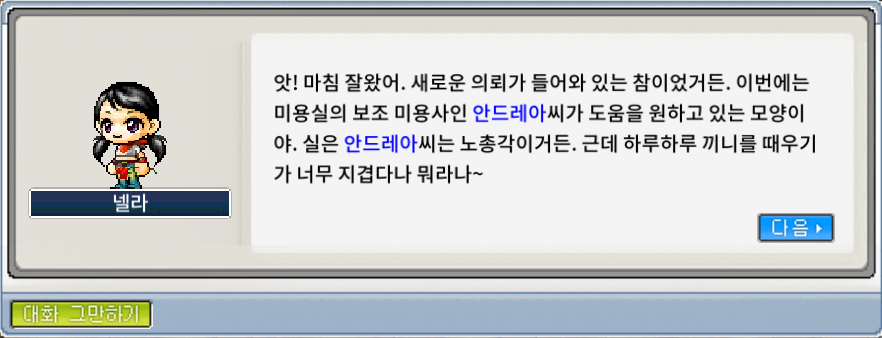 메이플씨티 이미지