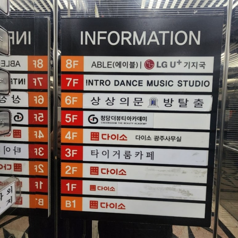 타이거룸카페 이미지
