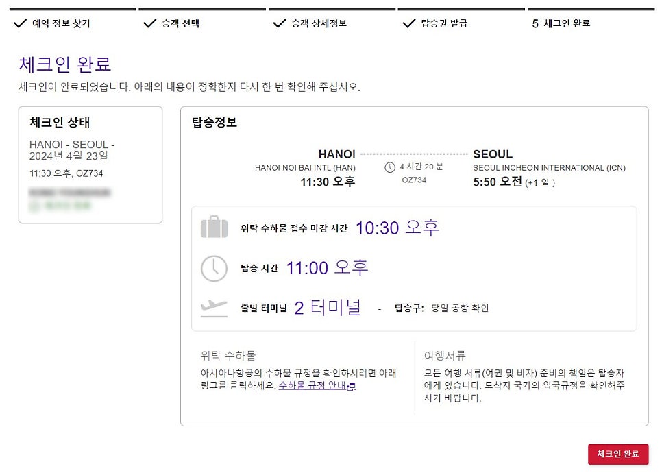 빨리셀프 이미지