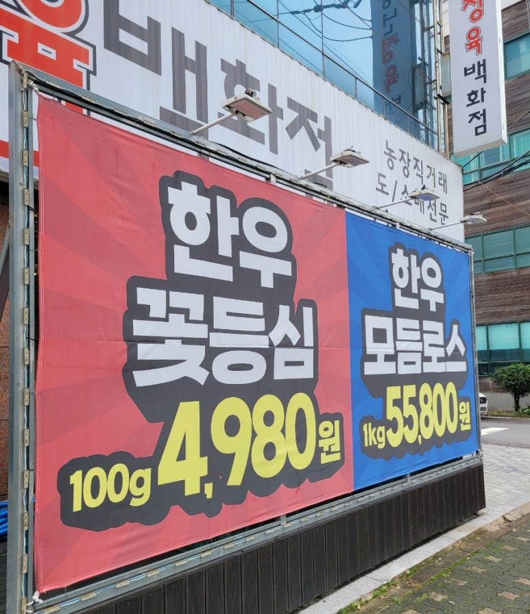 청년정육 이미지