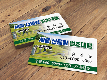 세종제일기획 이미지
