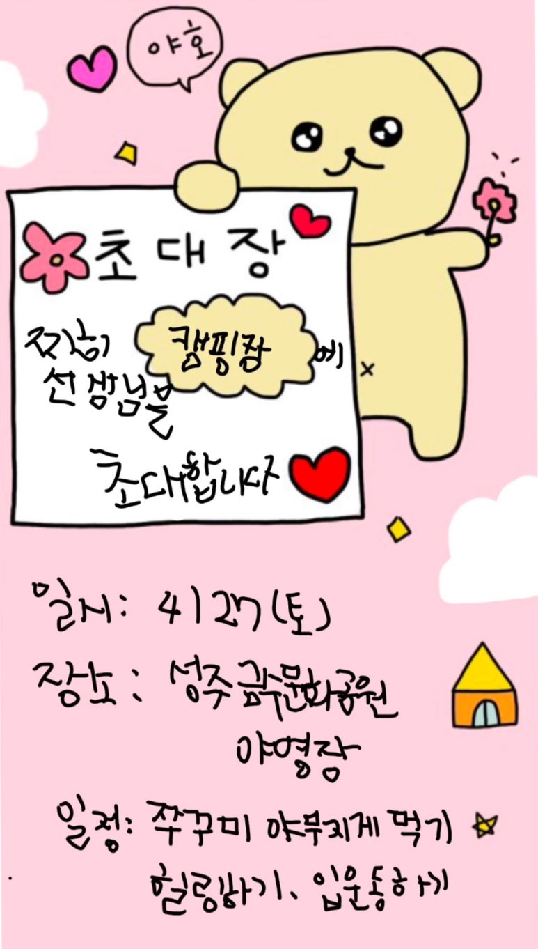 금수문화공원야영장 이미지
