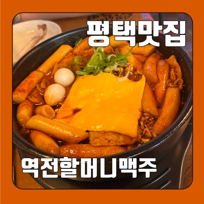 역전 소시지 이미지