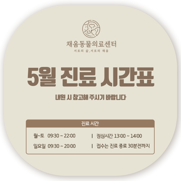 꽃채움 이미지