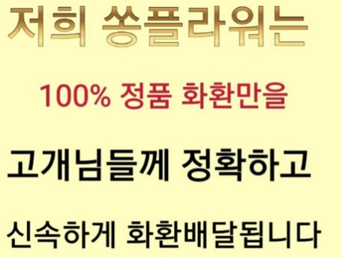 아젠토피오레컨벤션 이미지