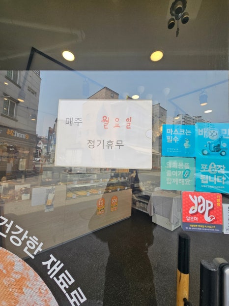 미미고찹쌀꽈배기신가신창점 이미지