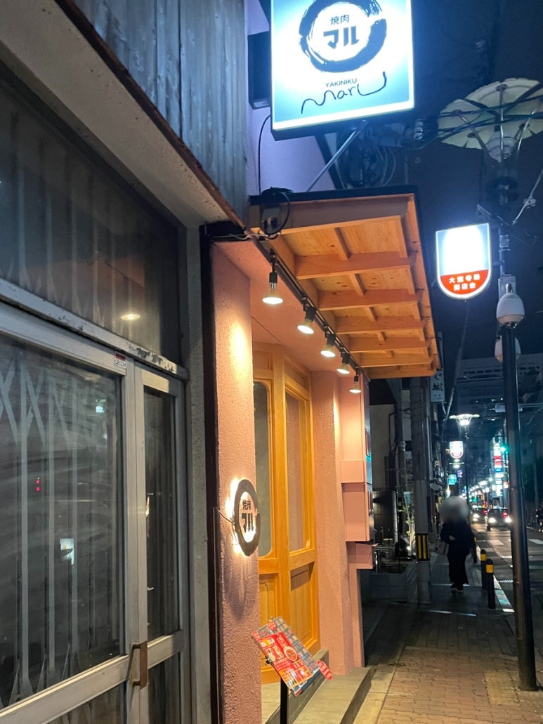 참갈비마루 이미지
