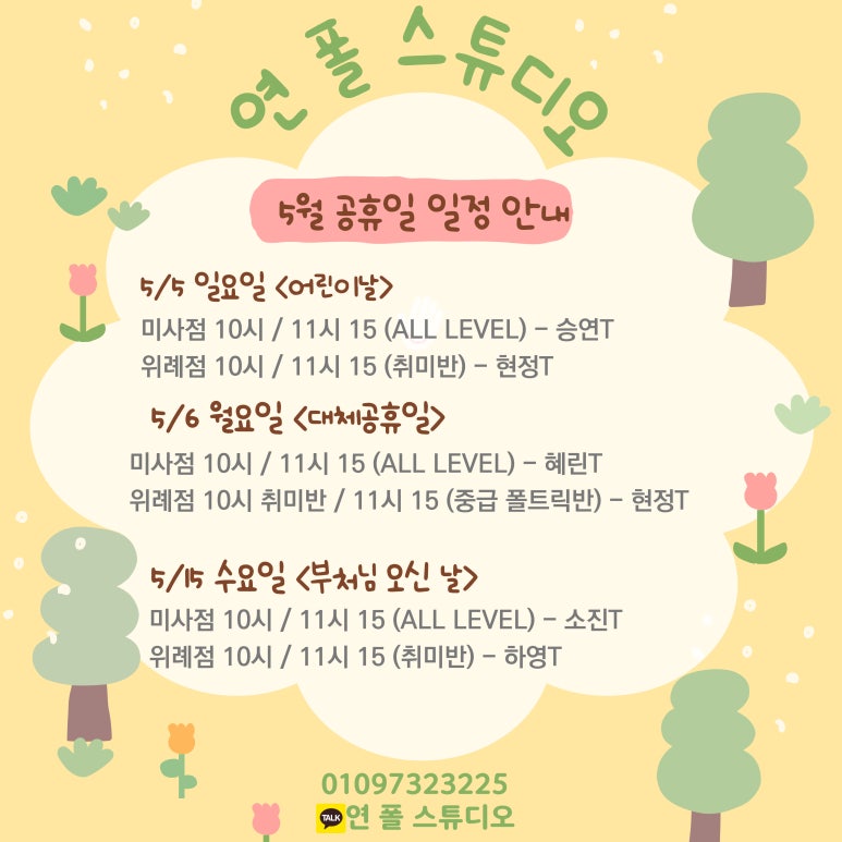 연폴스튜디오 이미지