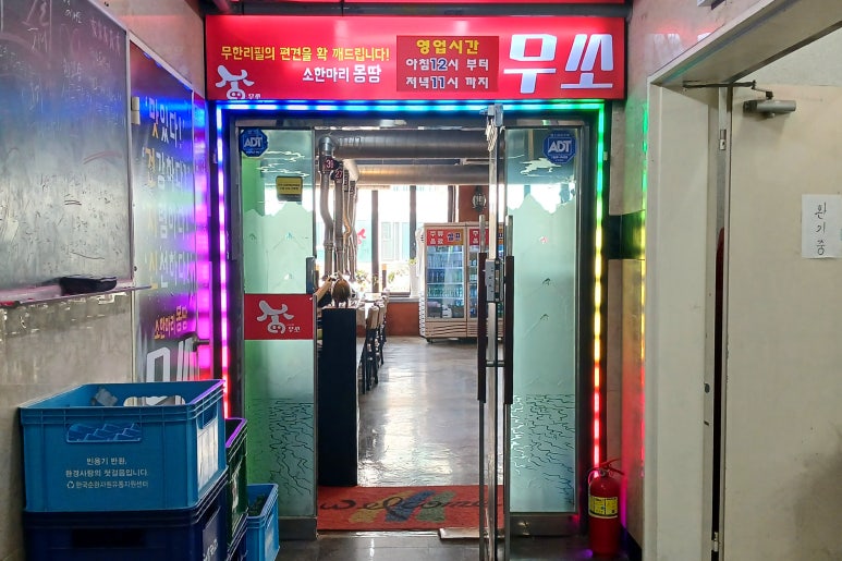 고기 백화점 이미지
