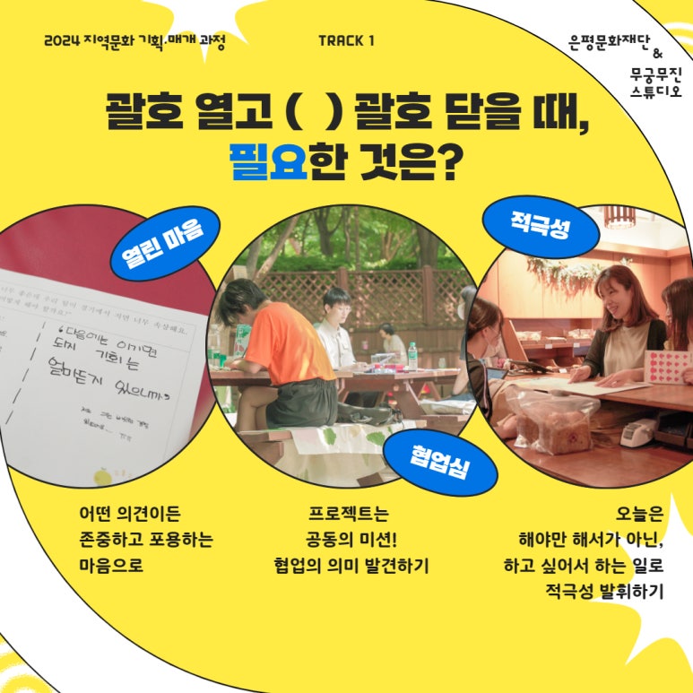 스튜디오괄호 이미지