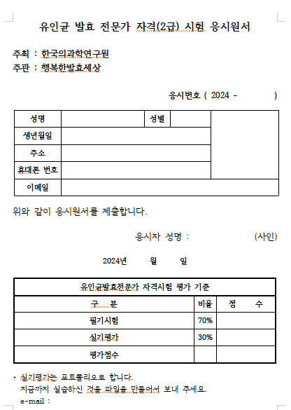 해피드림발효 이미지