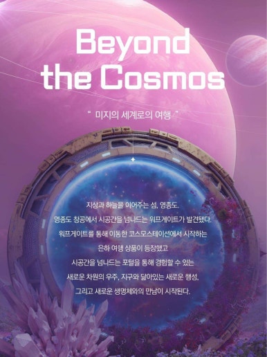 아르떼스페이스 이미지