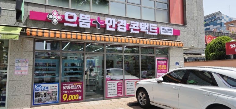 해솔주유소 이미지