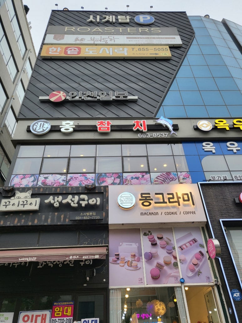 텐미미#2 이미지