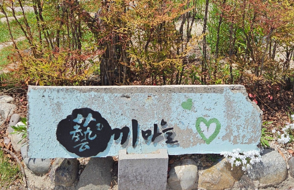 예술이발관 이미지
