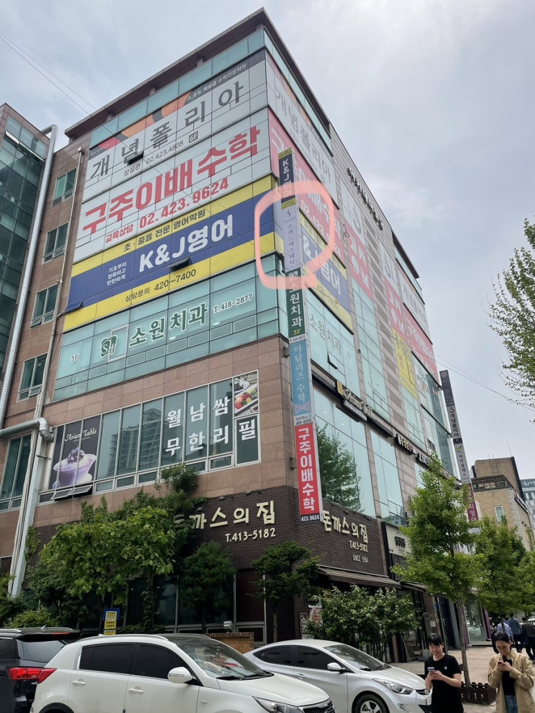 프엔느에스테틱 이미지