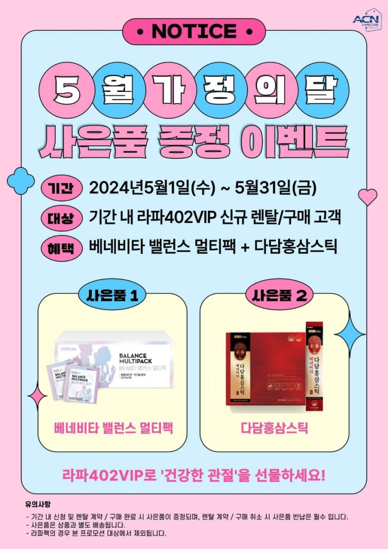 리빙케어 이미지