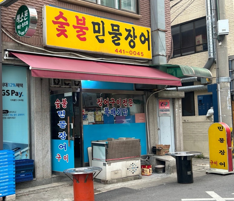 장내로75번길 이미지
